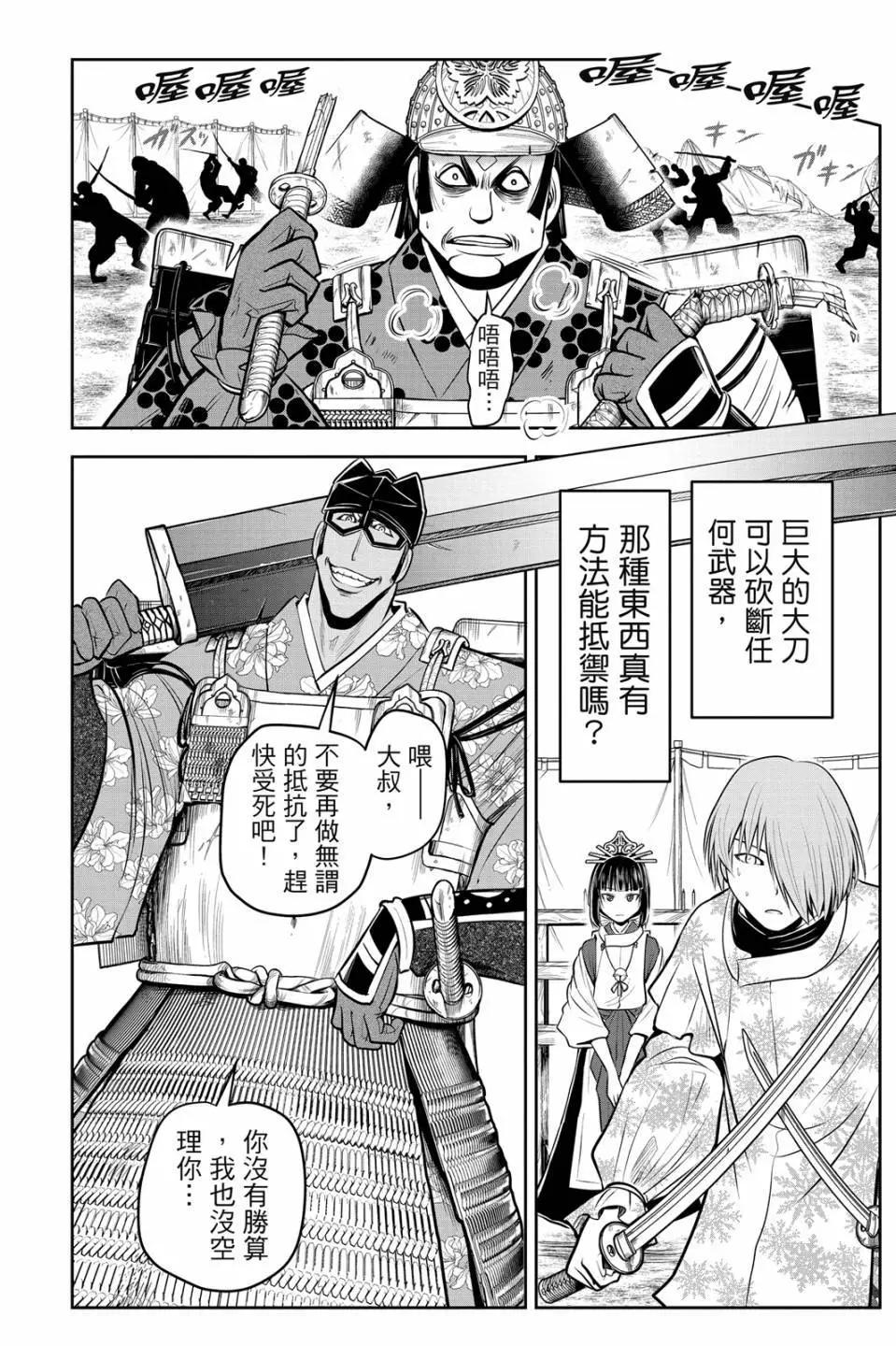 第 174 页