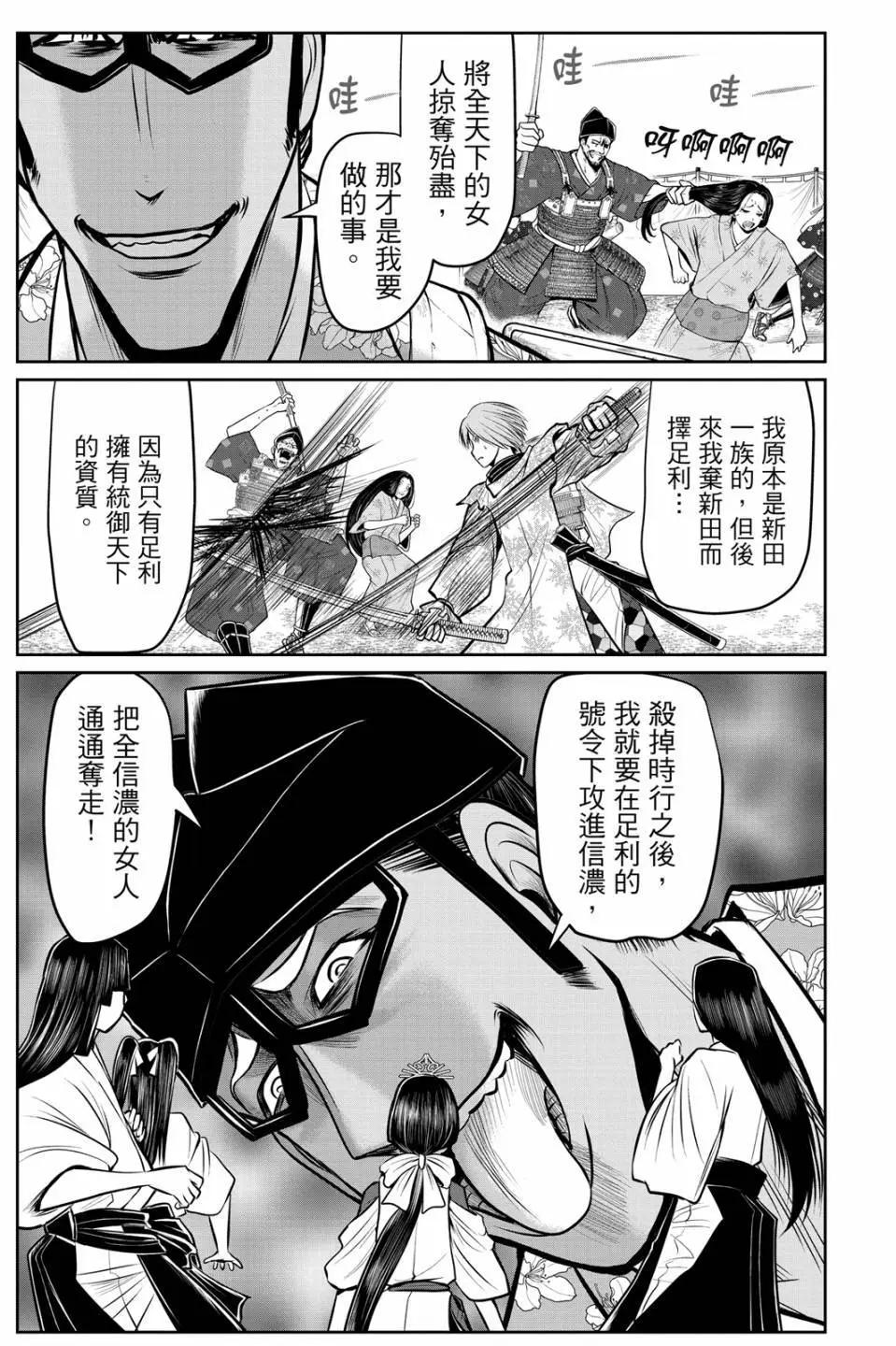 第 175 页