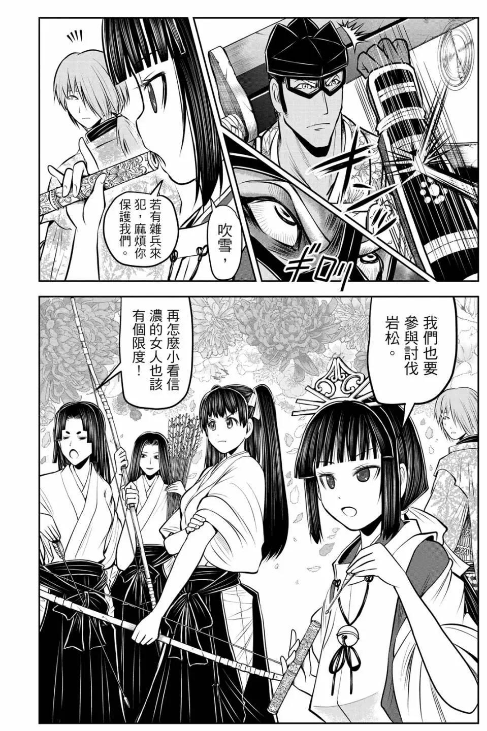 第 176 页