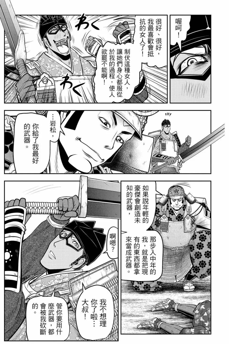 第 177 页