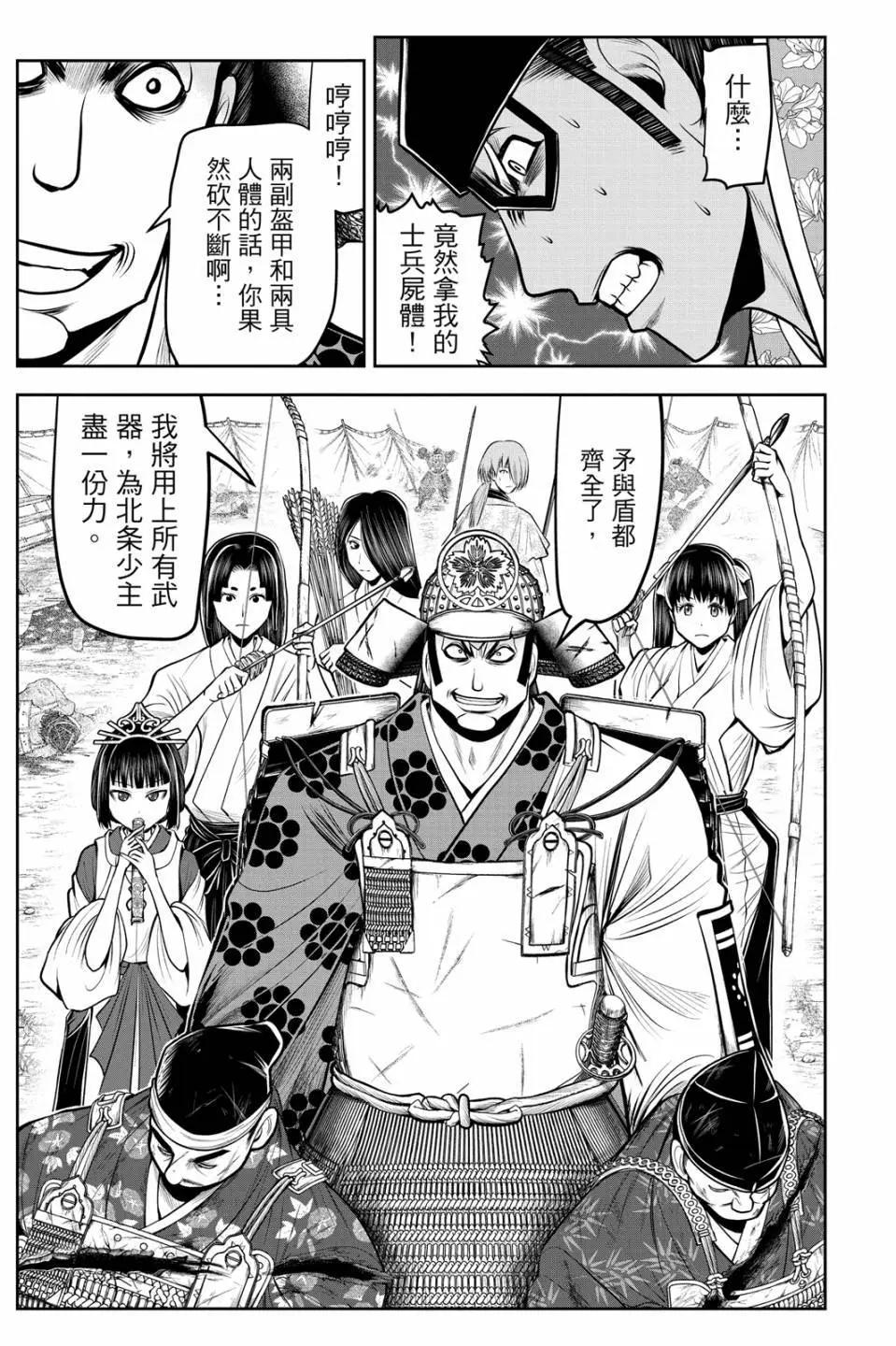 第 179 页