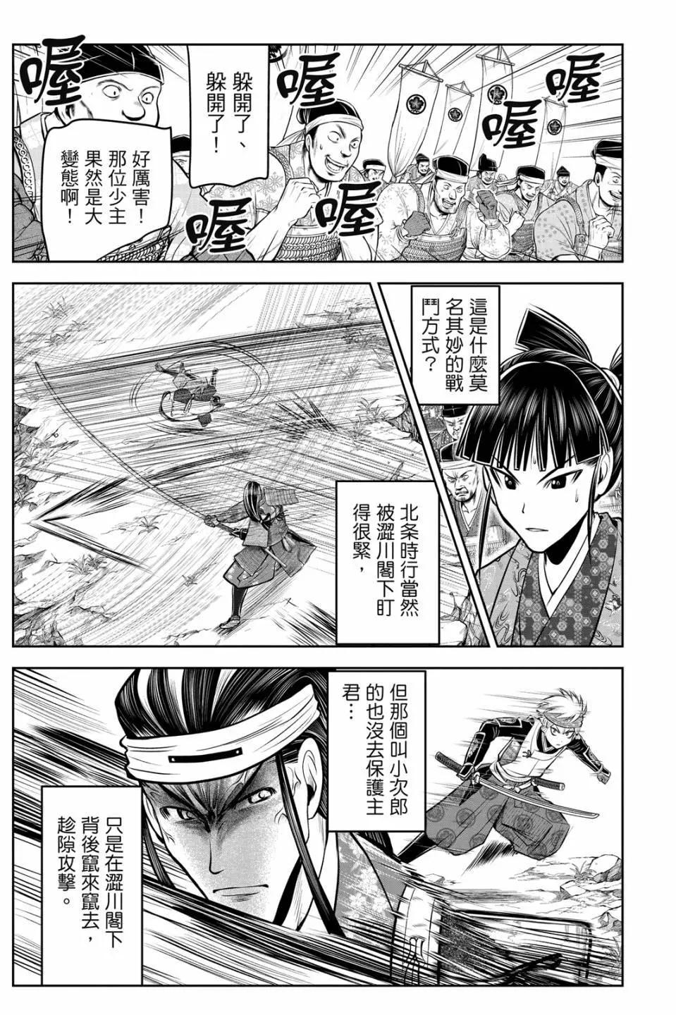 第 181 页