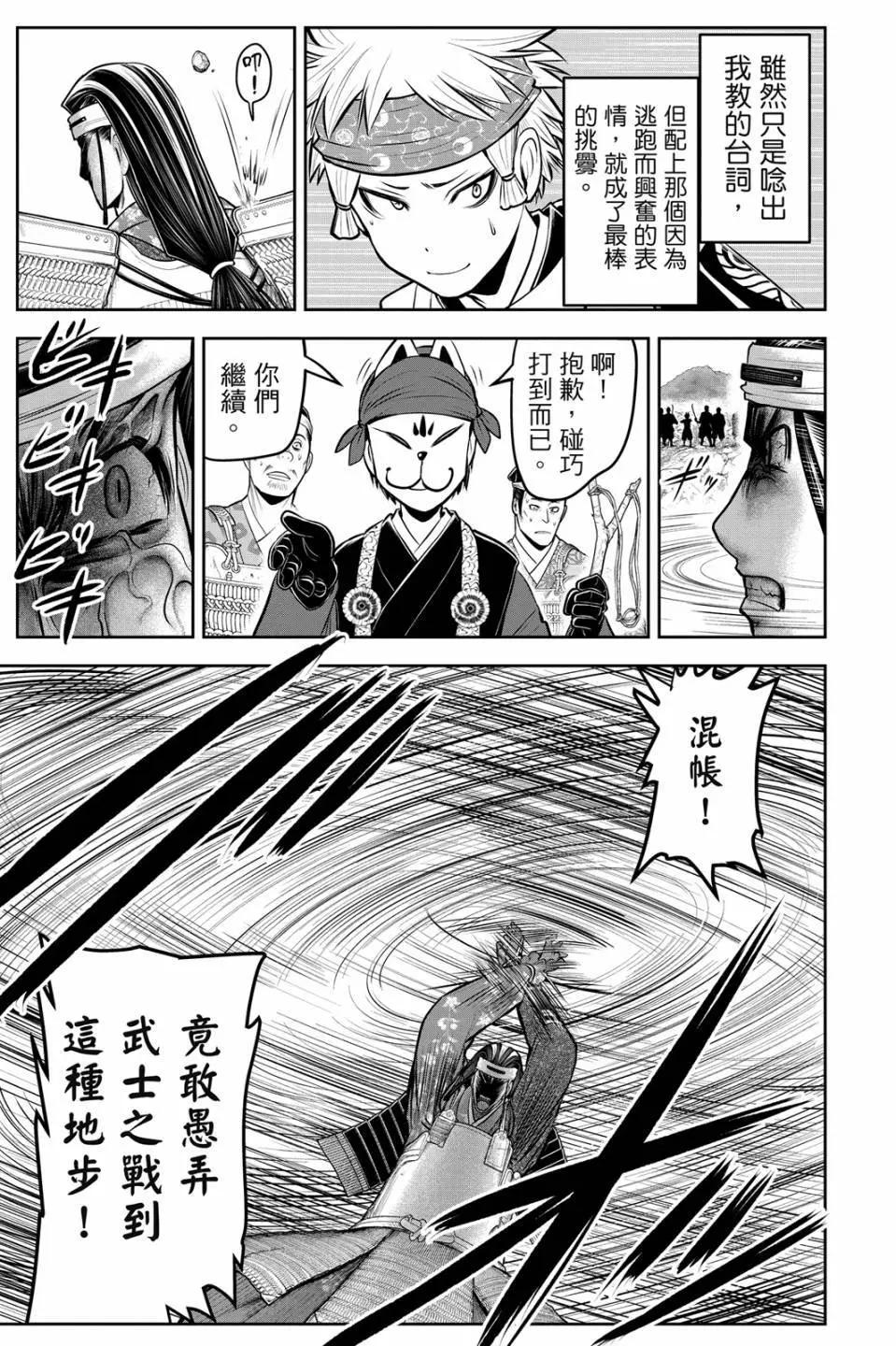 第 183 页