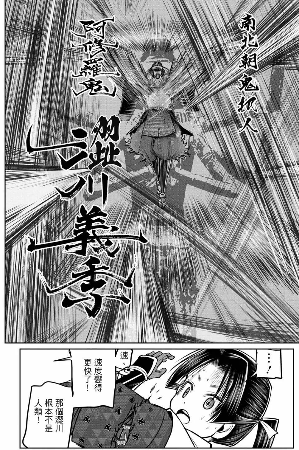 第 184 页