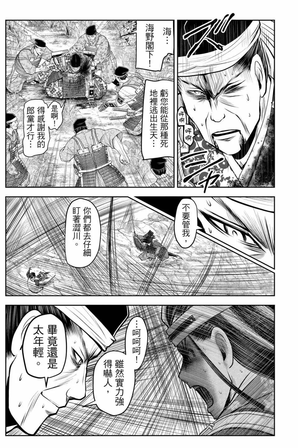 第 185 页