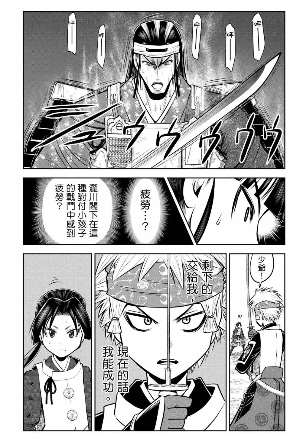 第 186 页