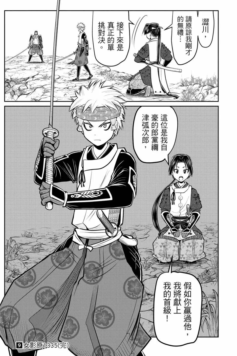 第 187 页