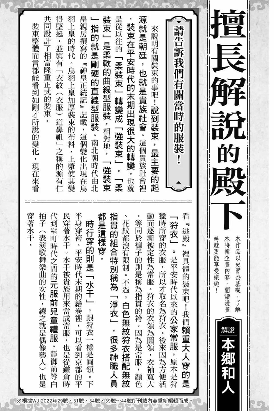 第 189 页