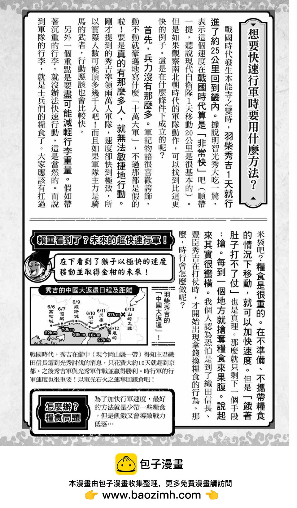 第 192 页