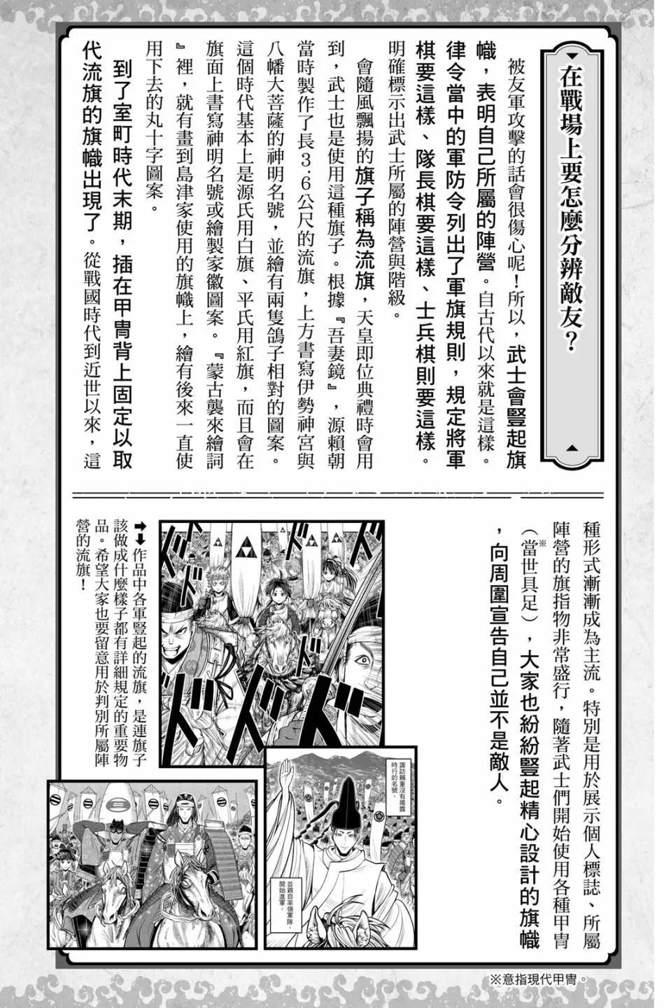 第 194 页