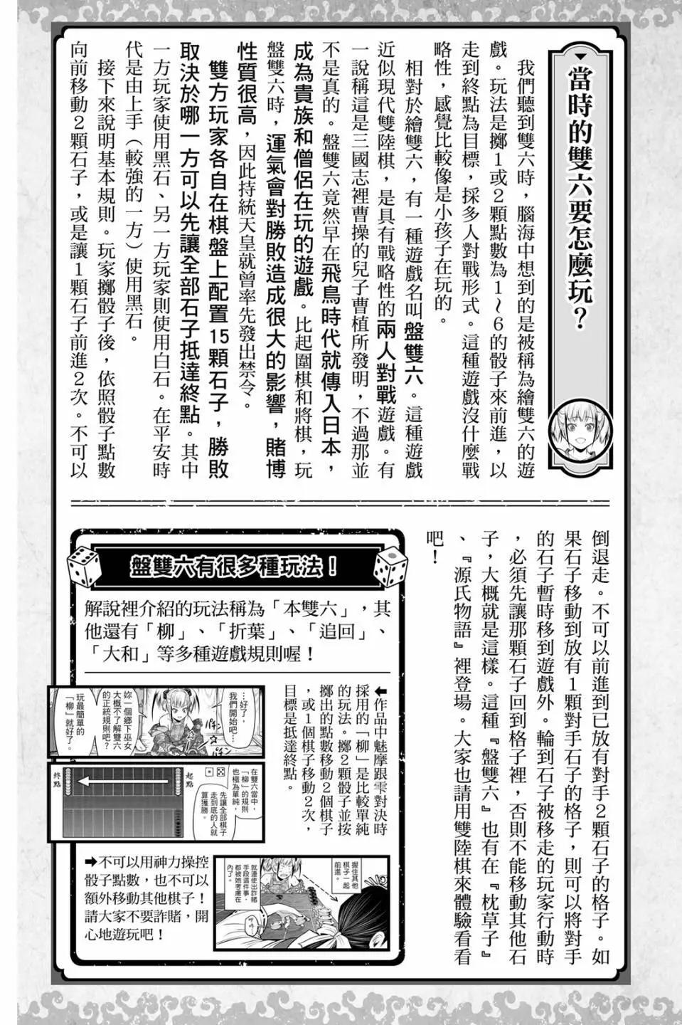 第 195 页