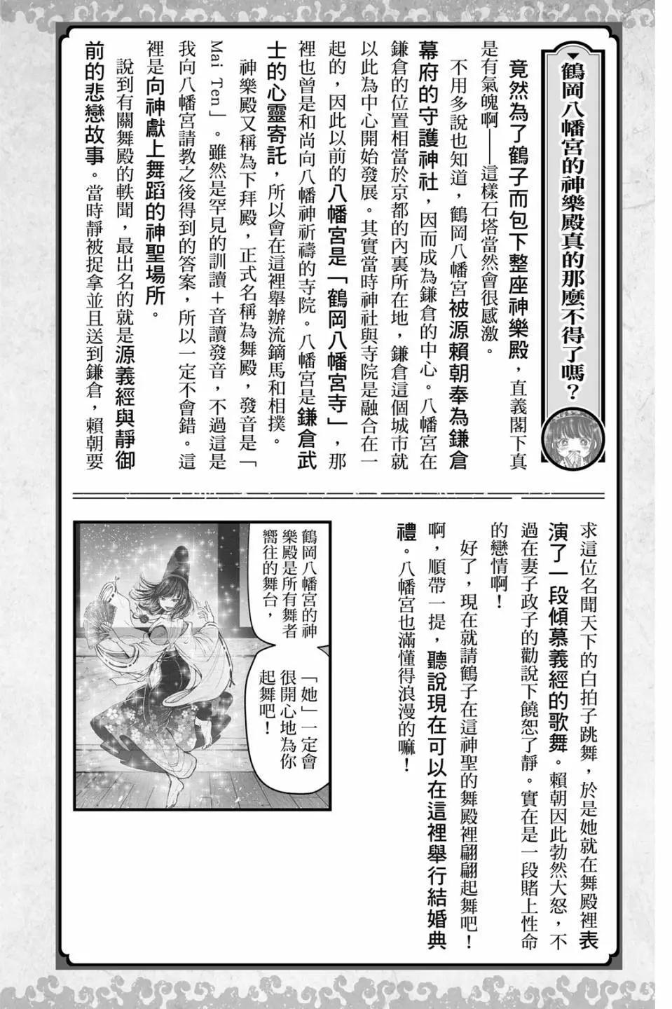 第 196 页