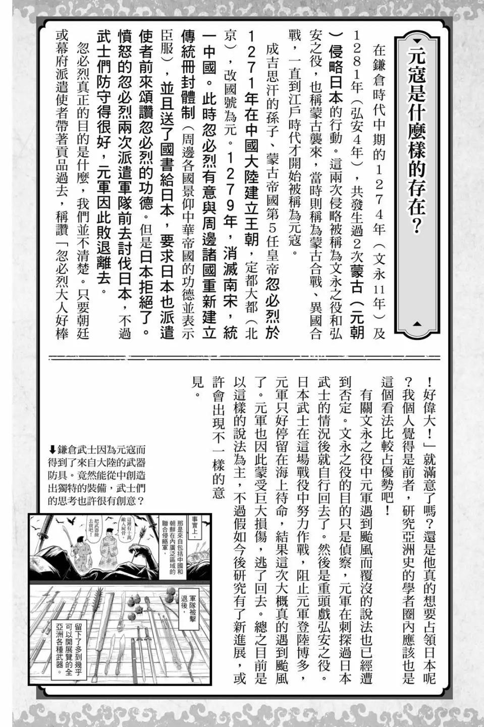 第 197 页