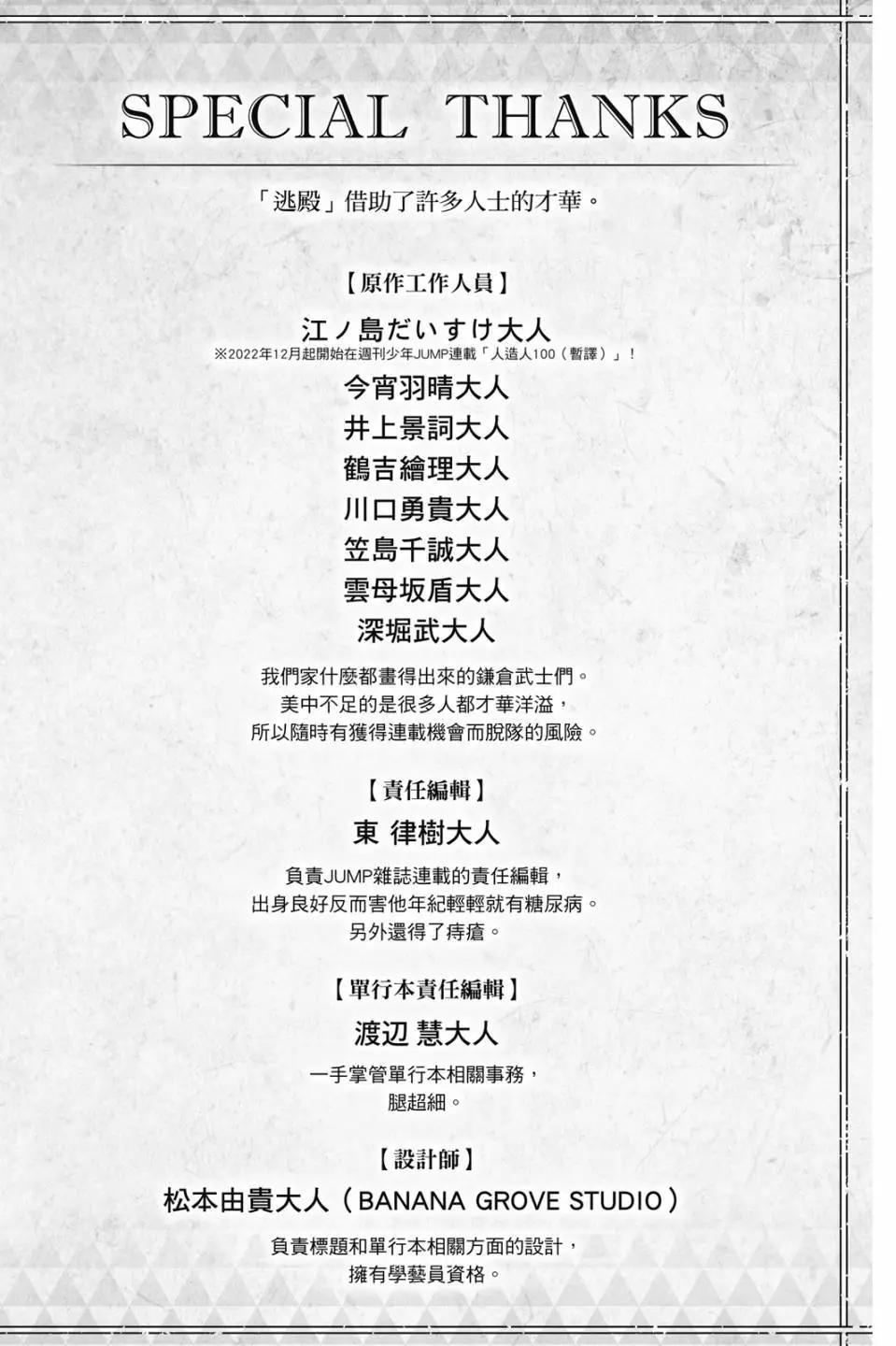 第 198 页