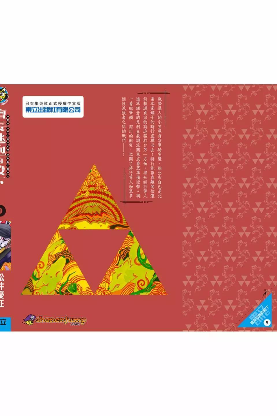 第 202 页