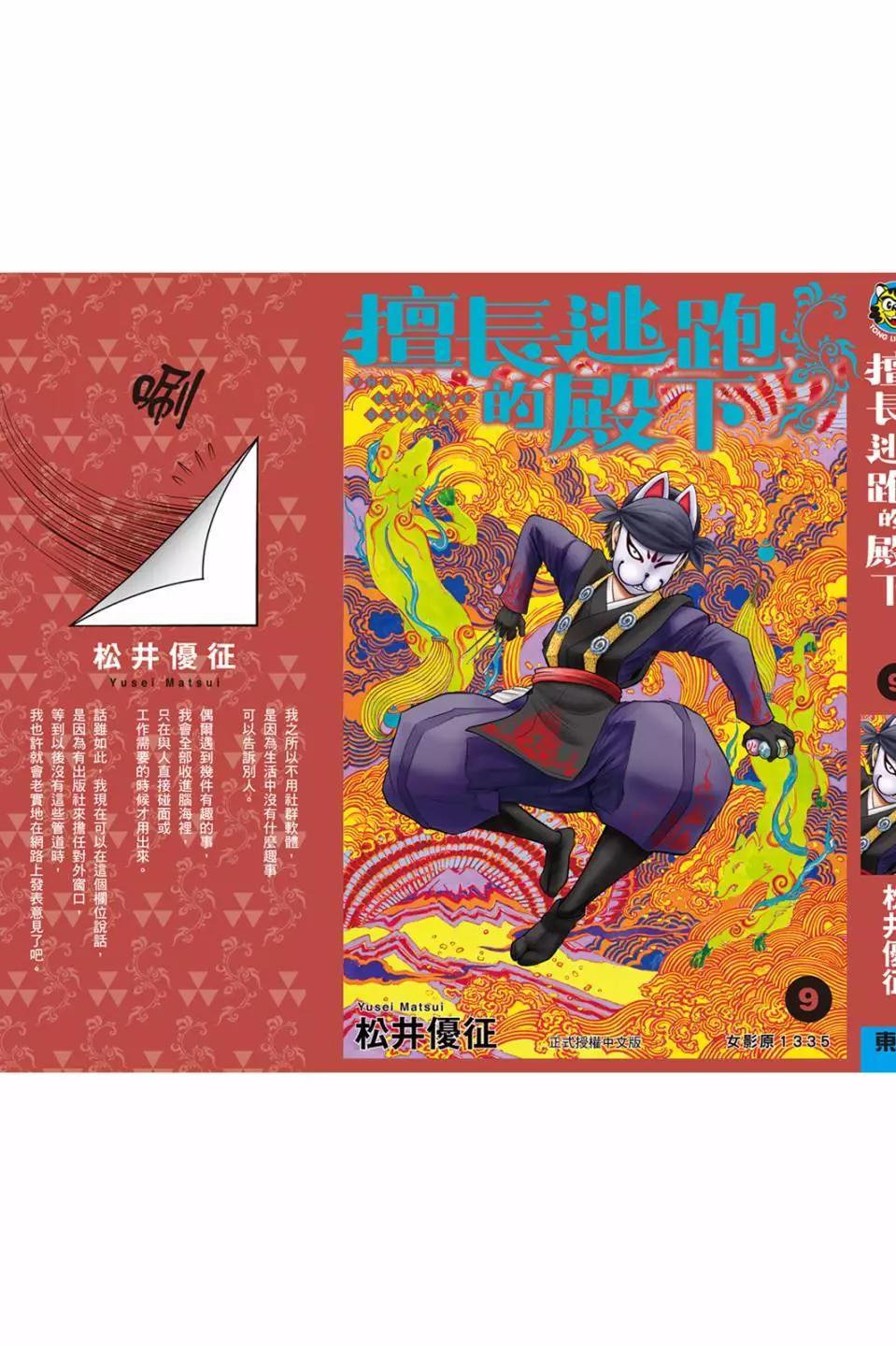 第 203 页