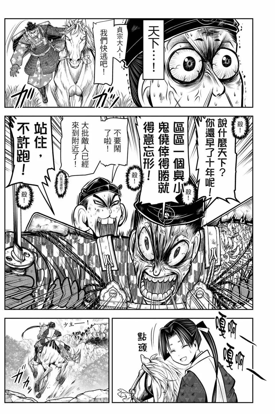第 23 页