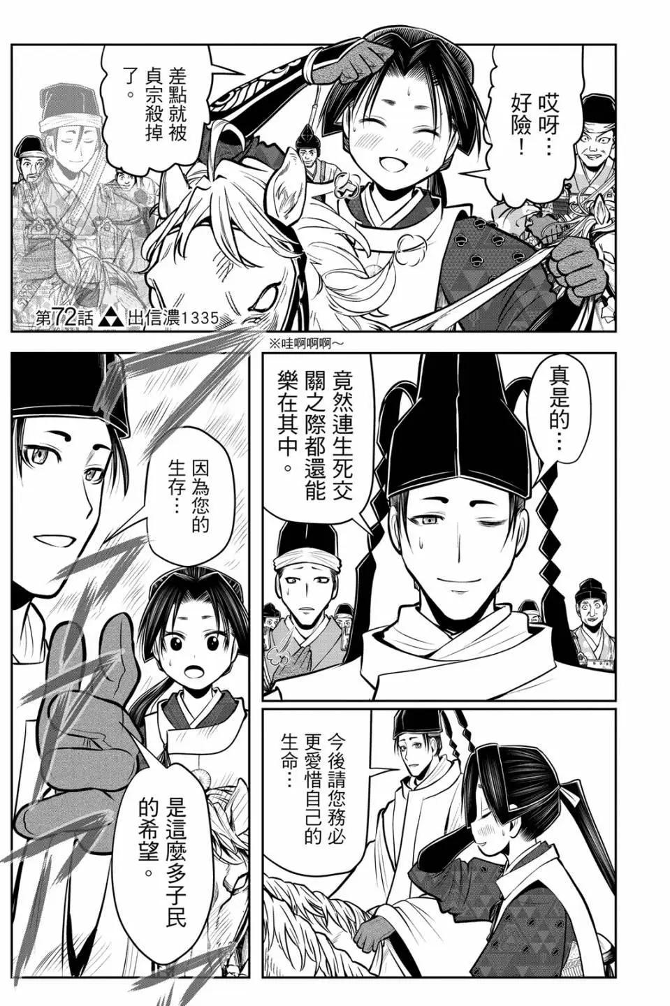 第 27 页