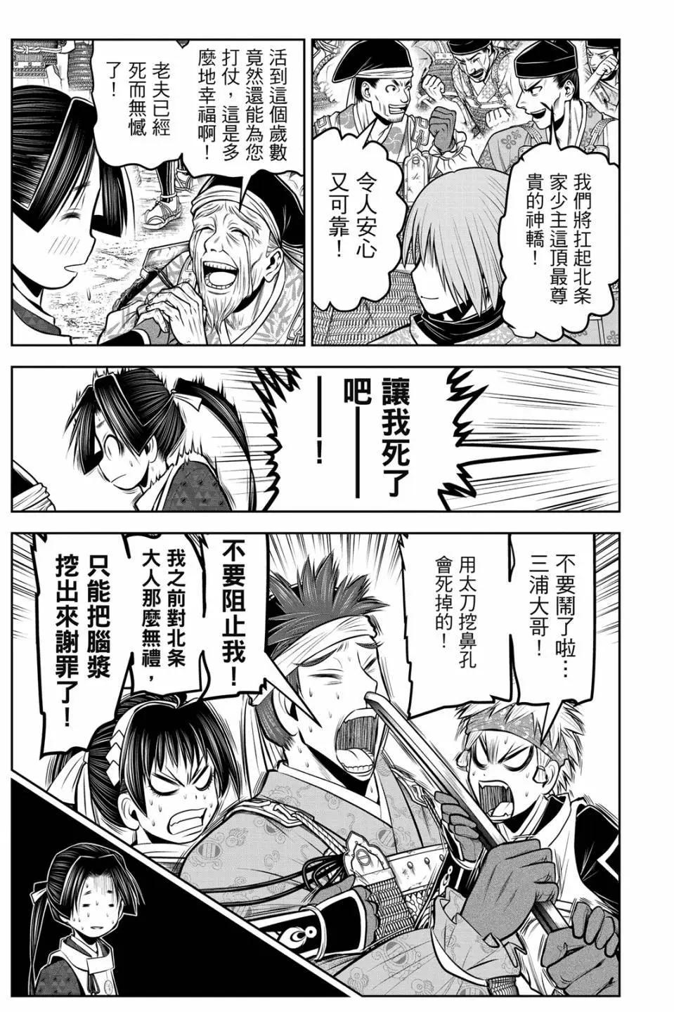 第 29 页