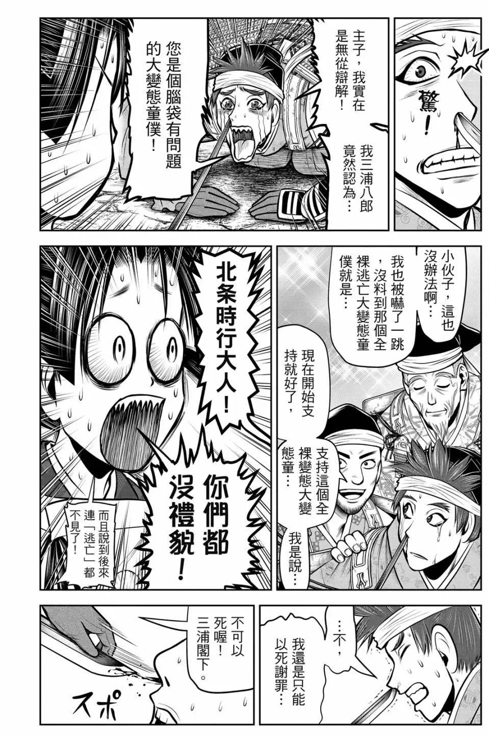 第 30 页