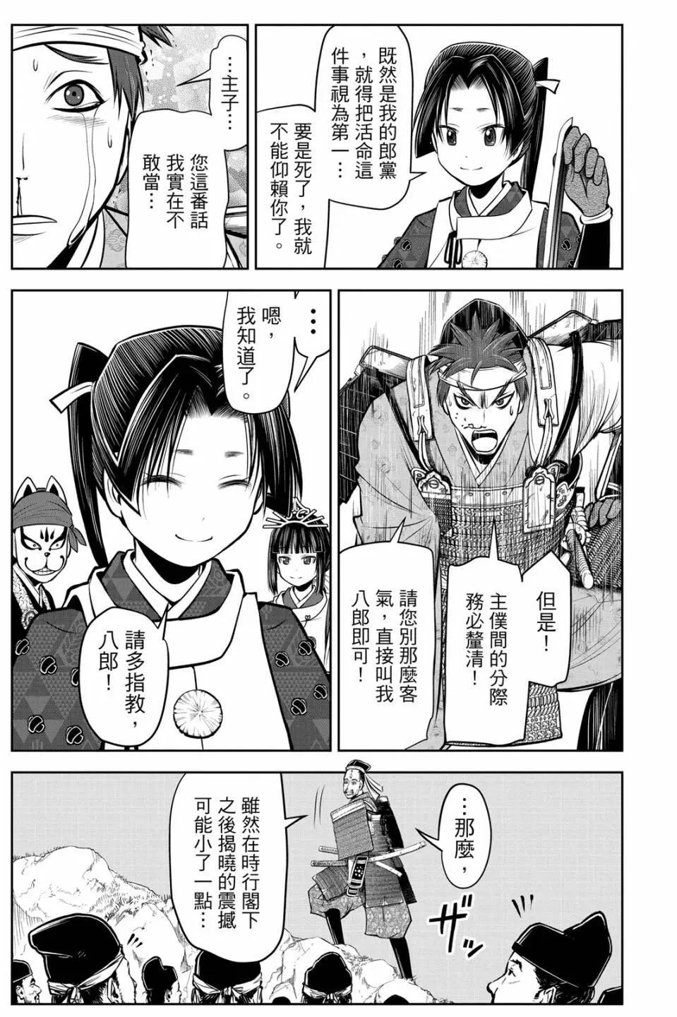 第 31 页