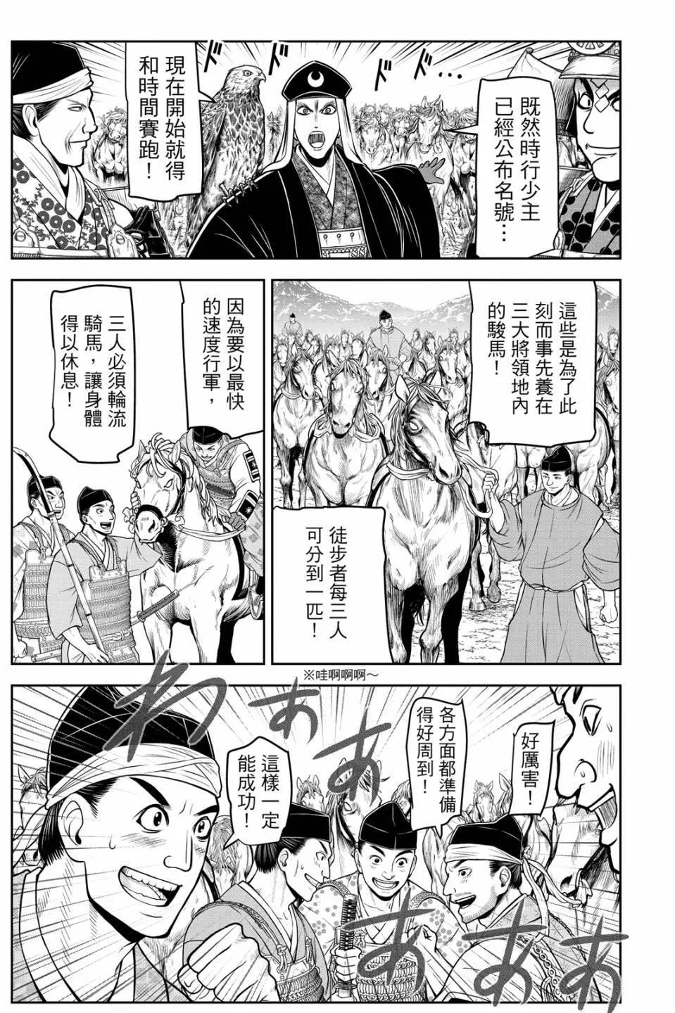 第 33 页