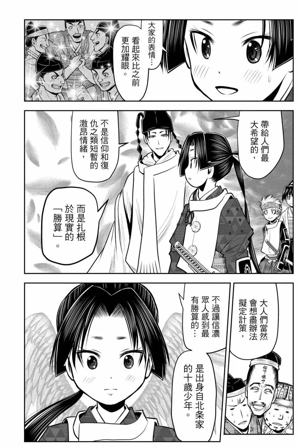 第 34 页