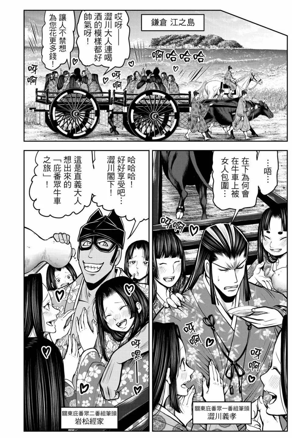 第 36 页