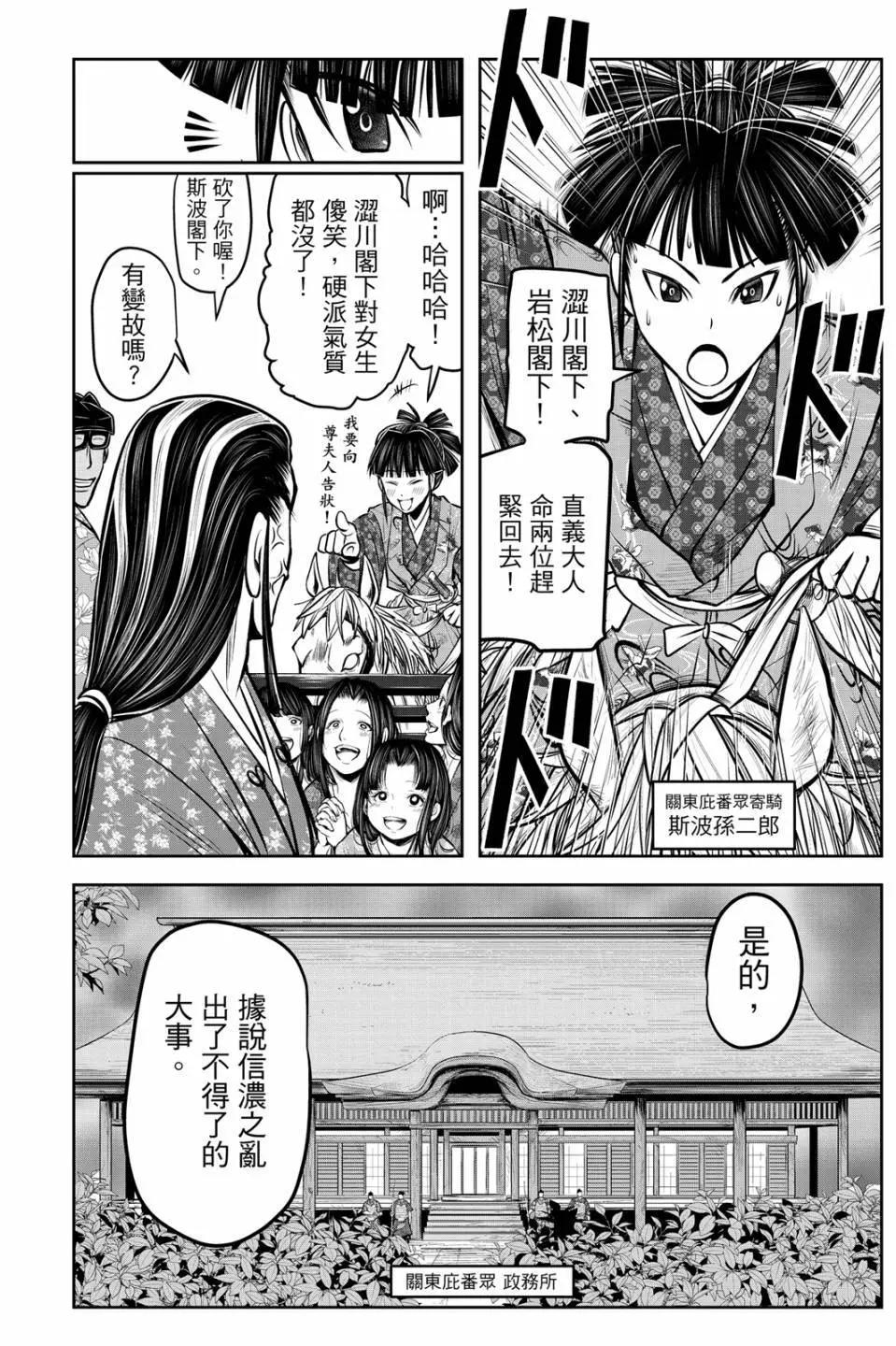 第 38 页