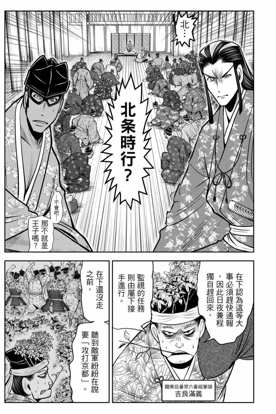 第 39 页