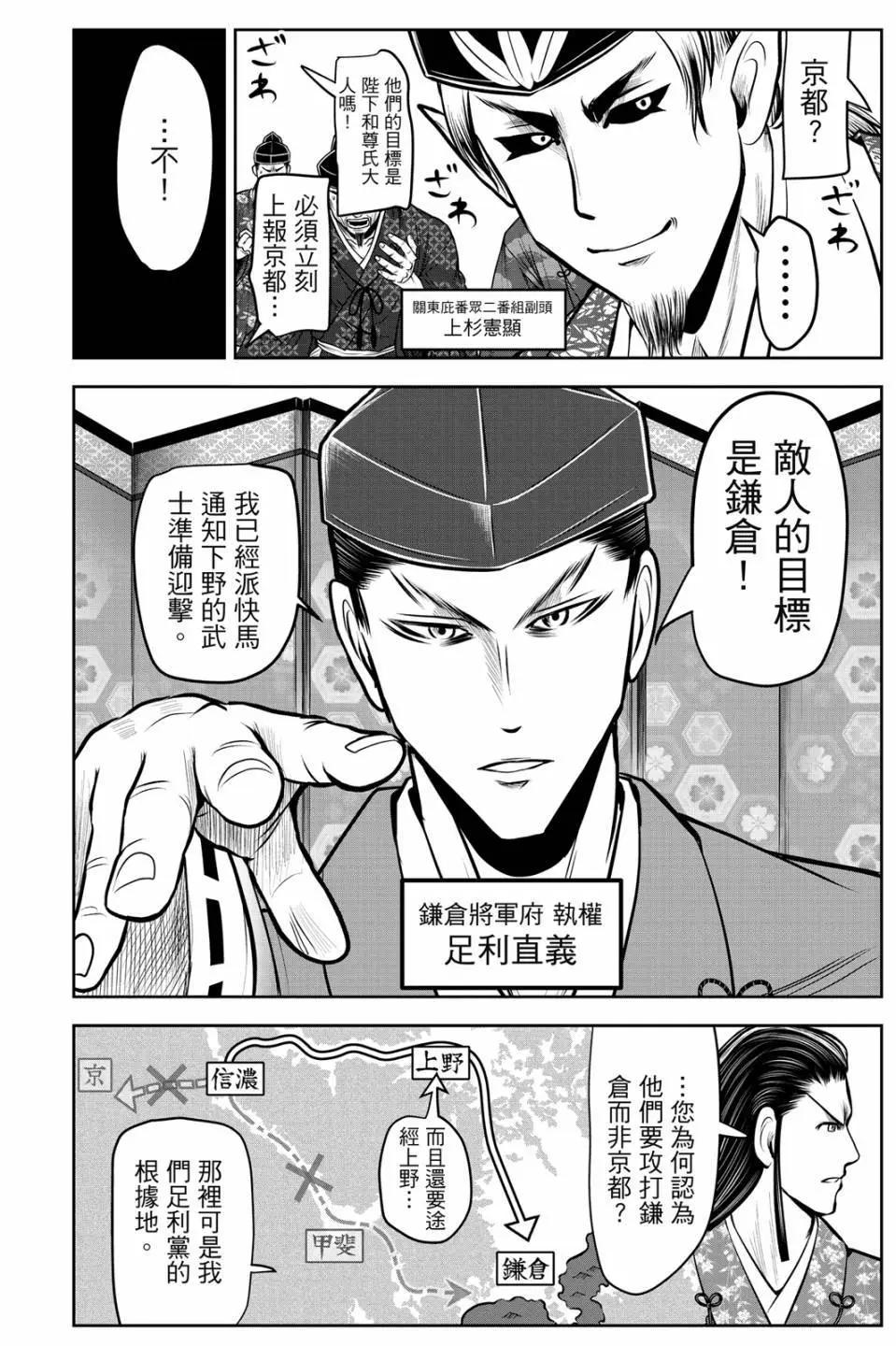第 40 页
