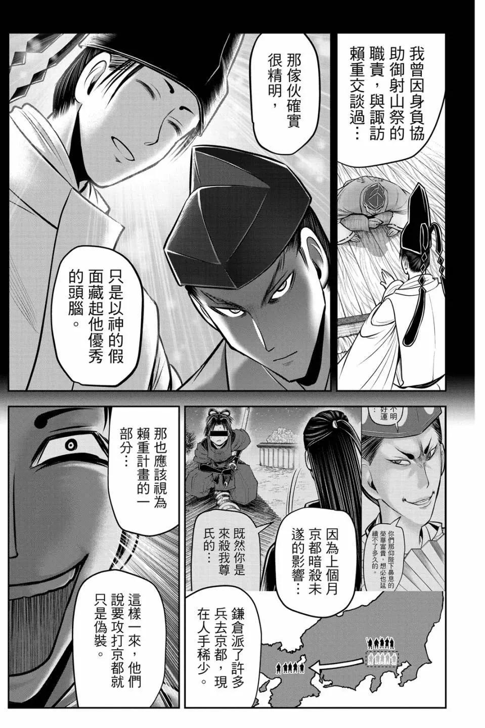 第 41 页