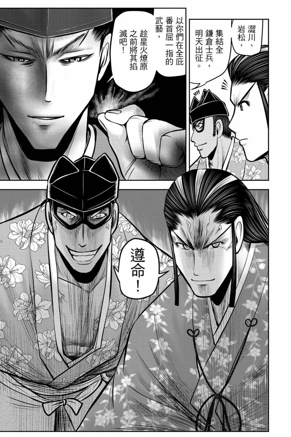 第 43 页
