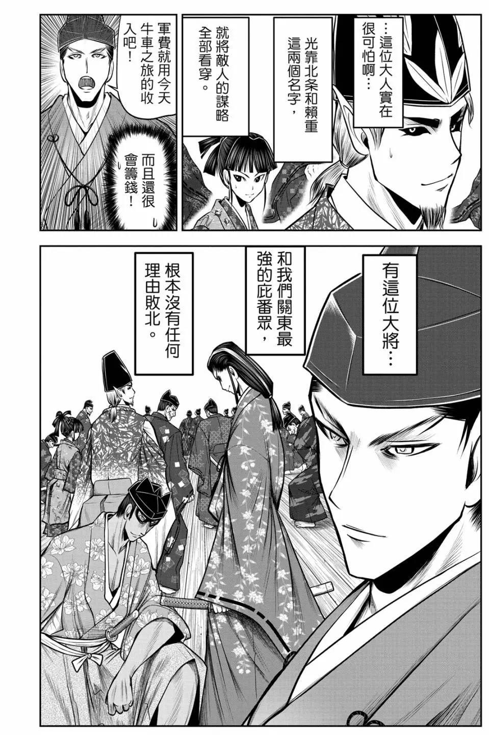 第 44 页