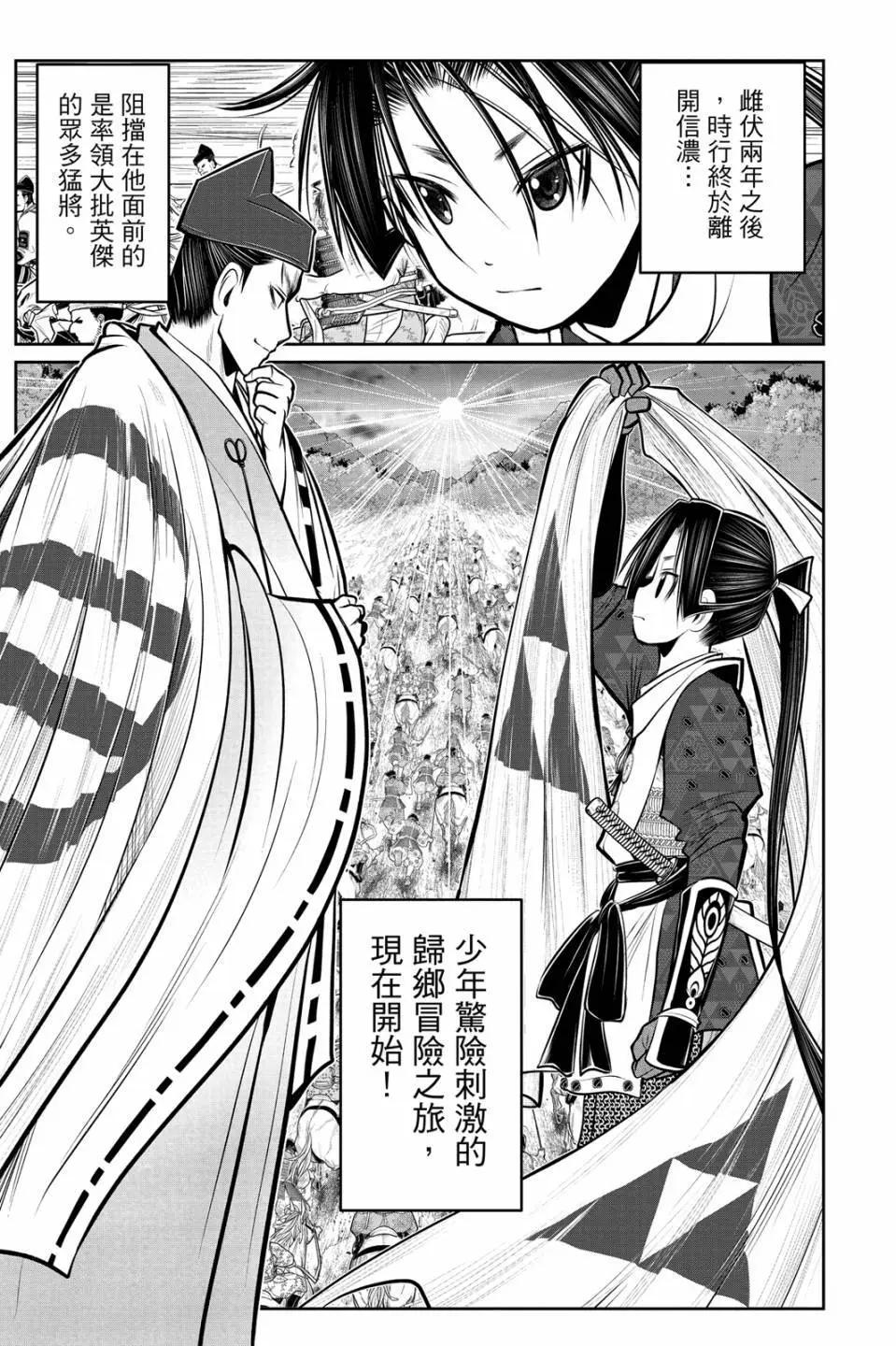 第 45 页