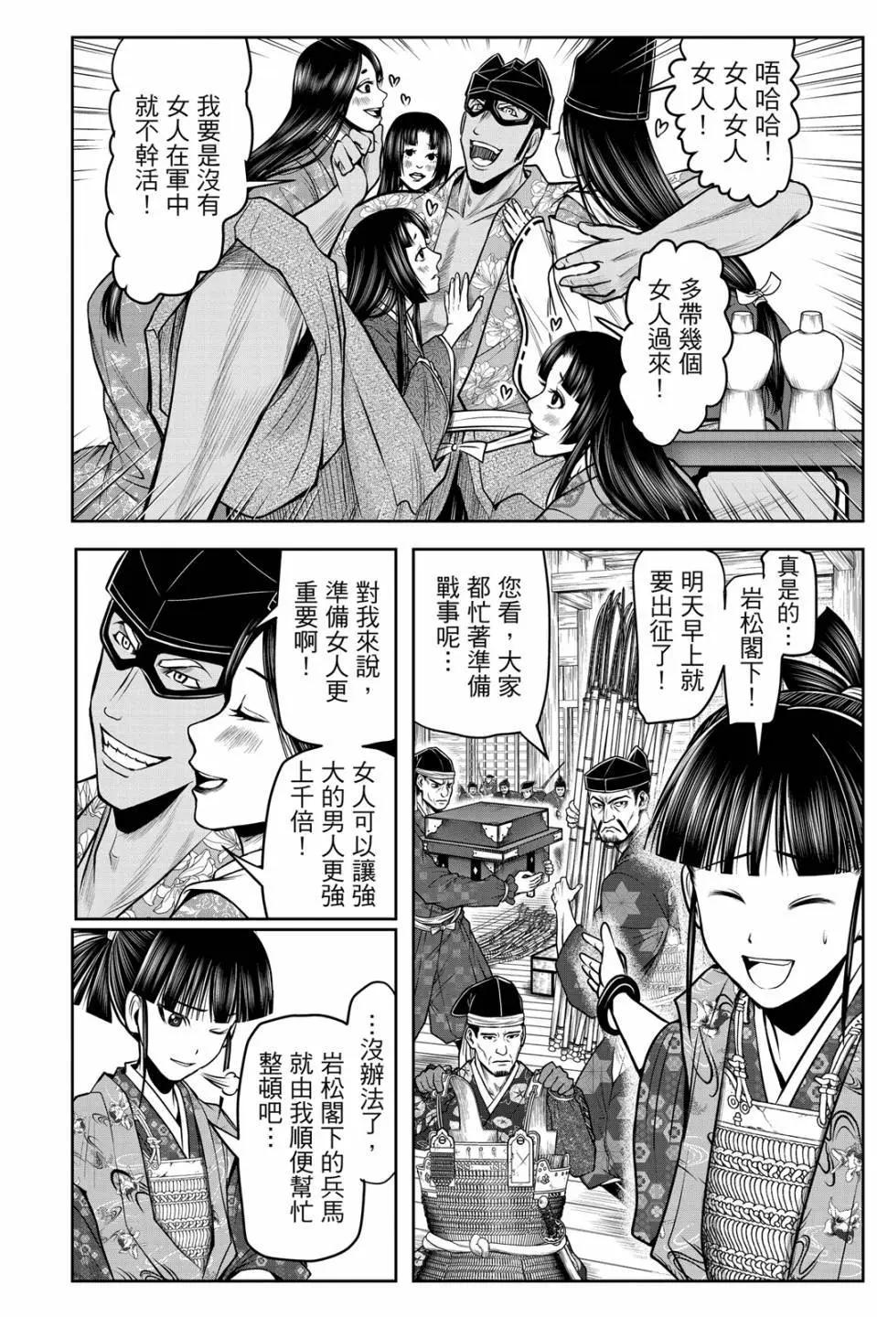 第 48 页