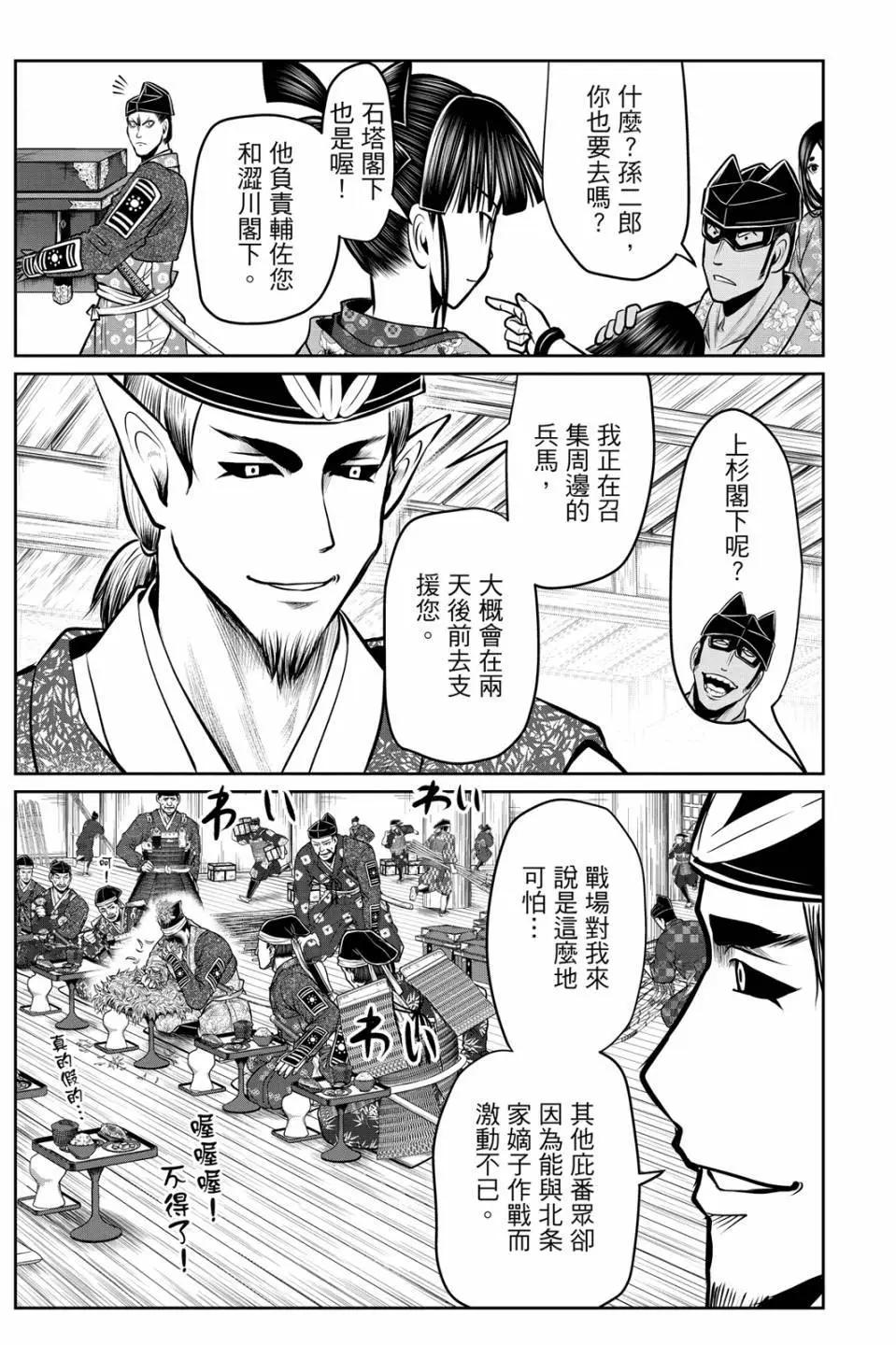 第 49 页