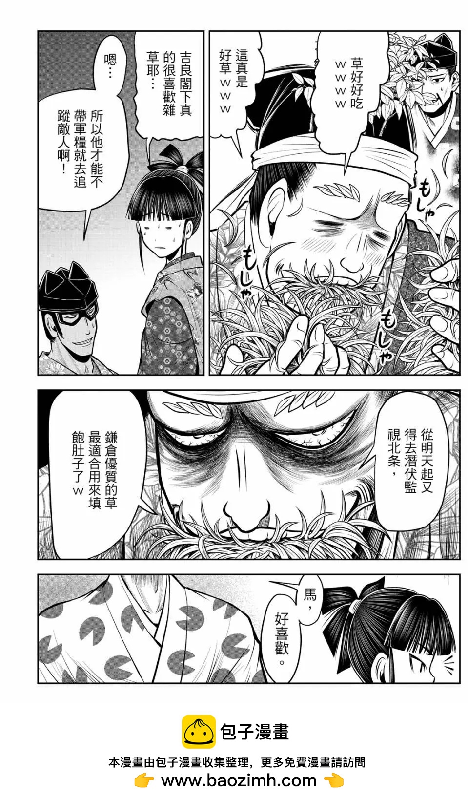 第 50 页