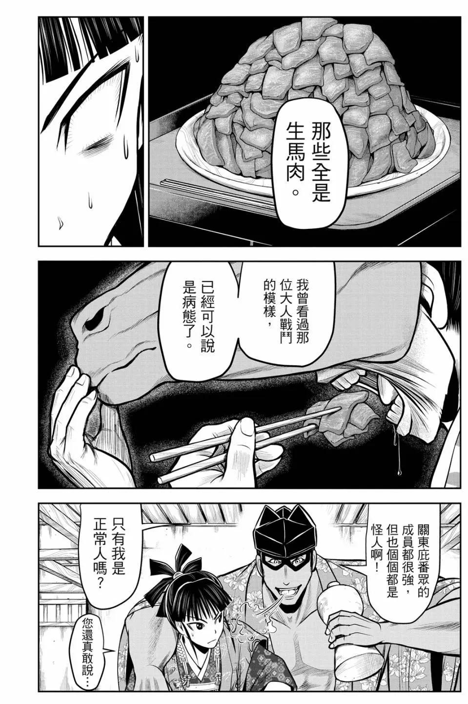 第 52 页