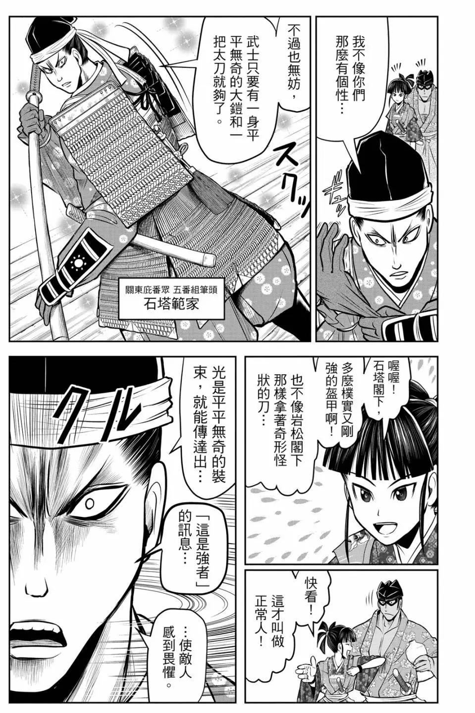 第 53 页