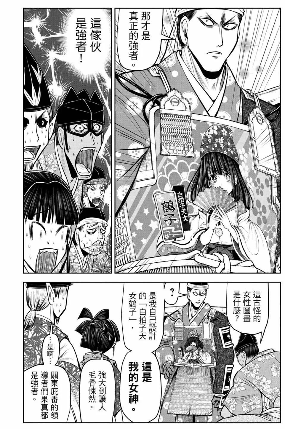 第 54 页