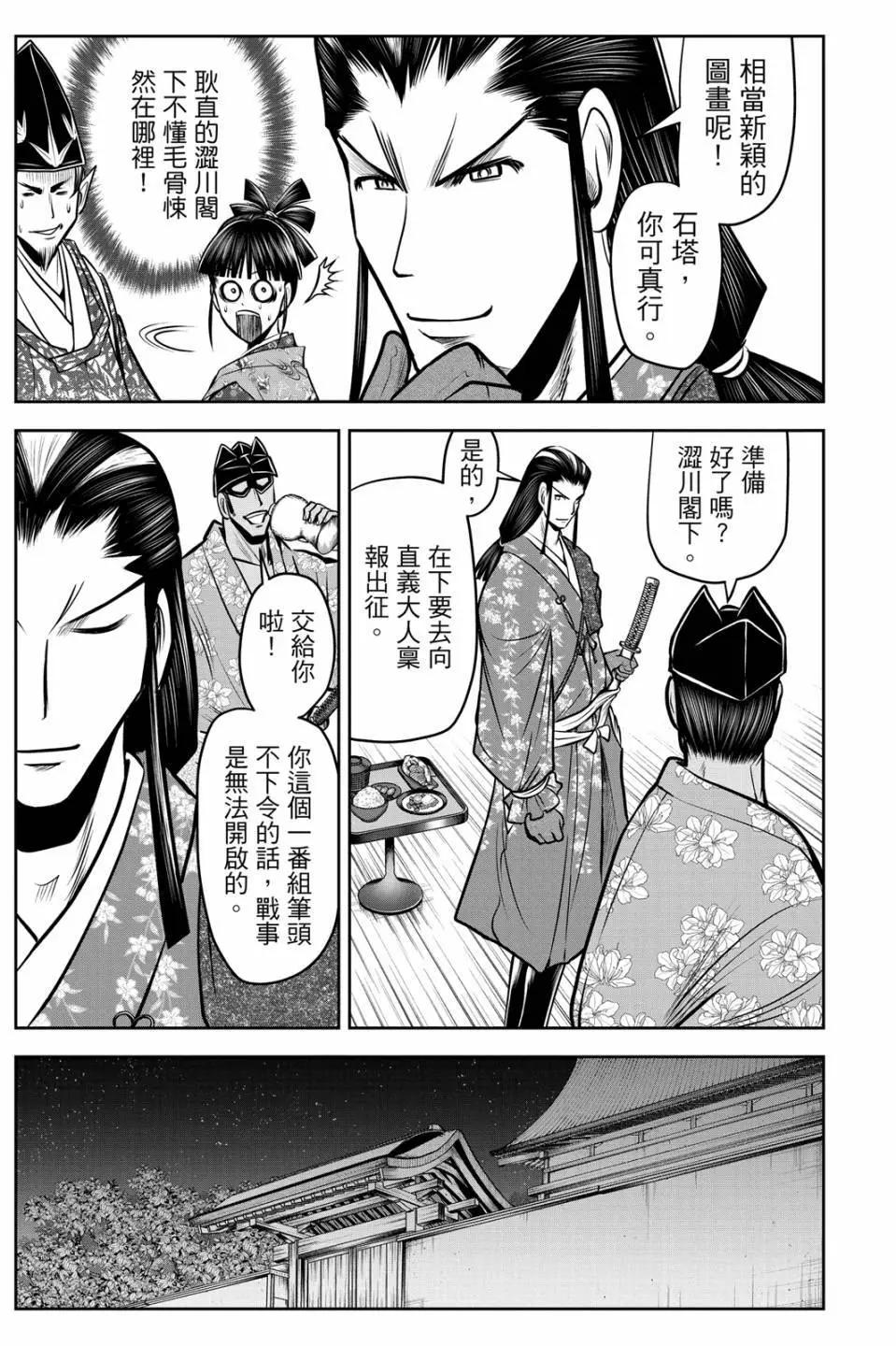 第 55 页