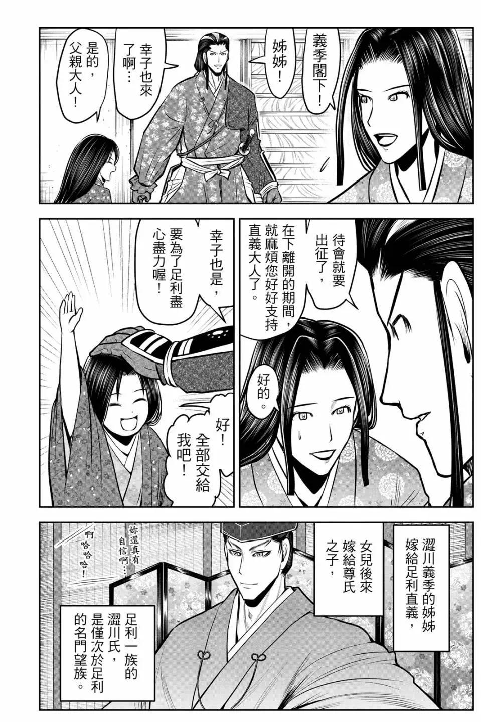 第 56 页