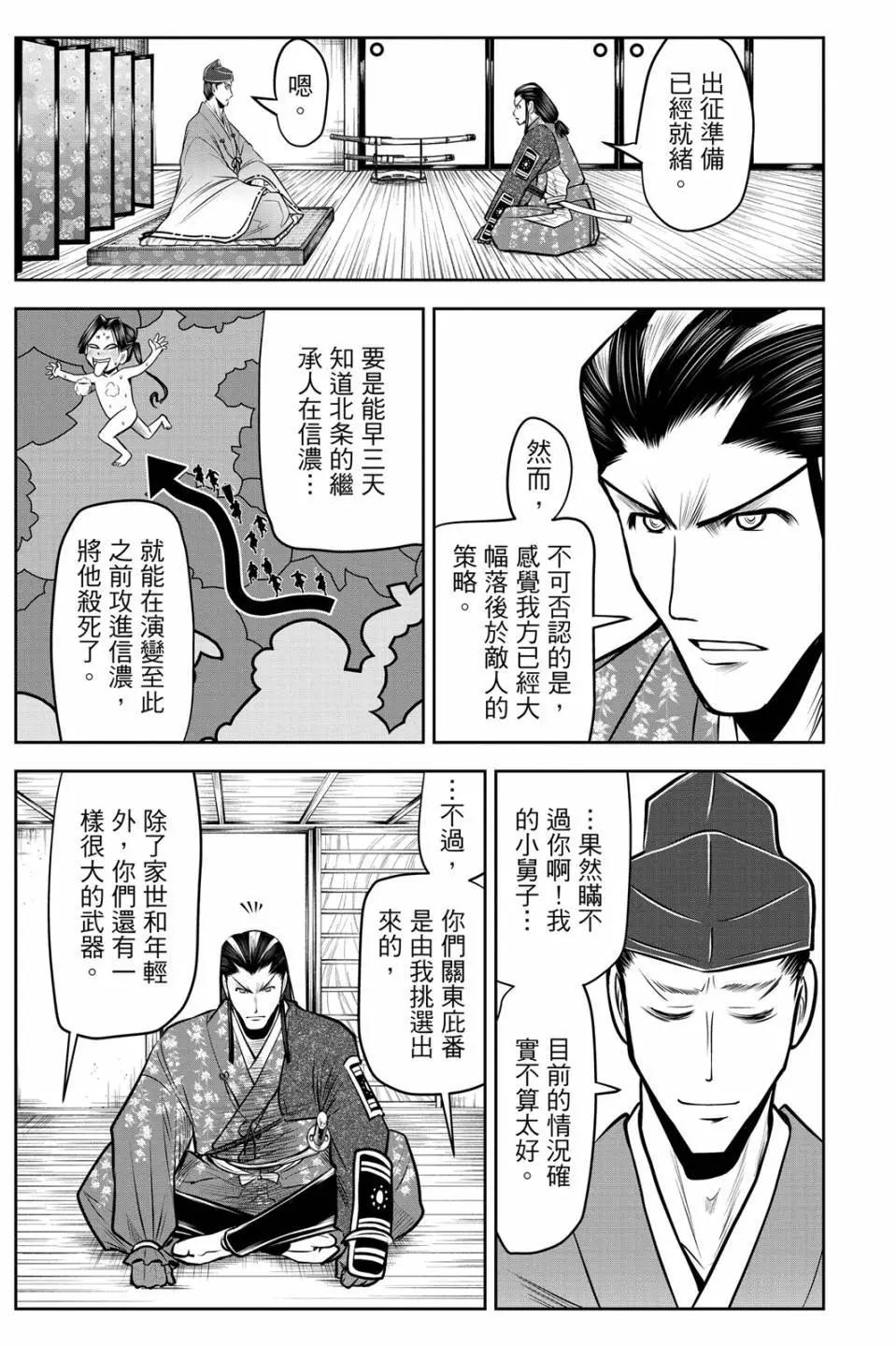 第 57 页