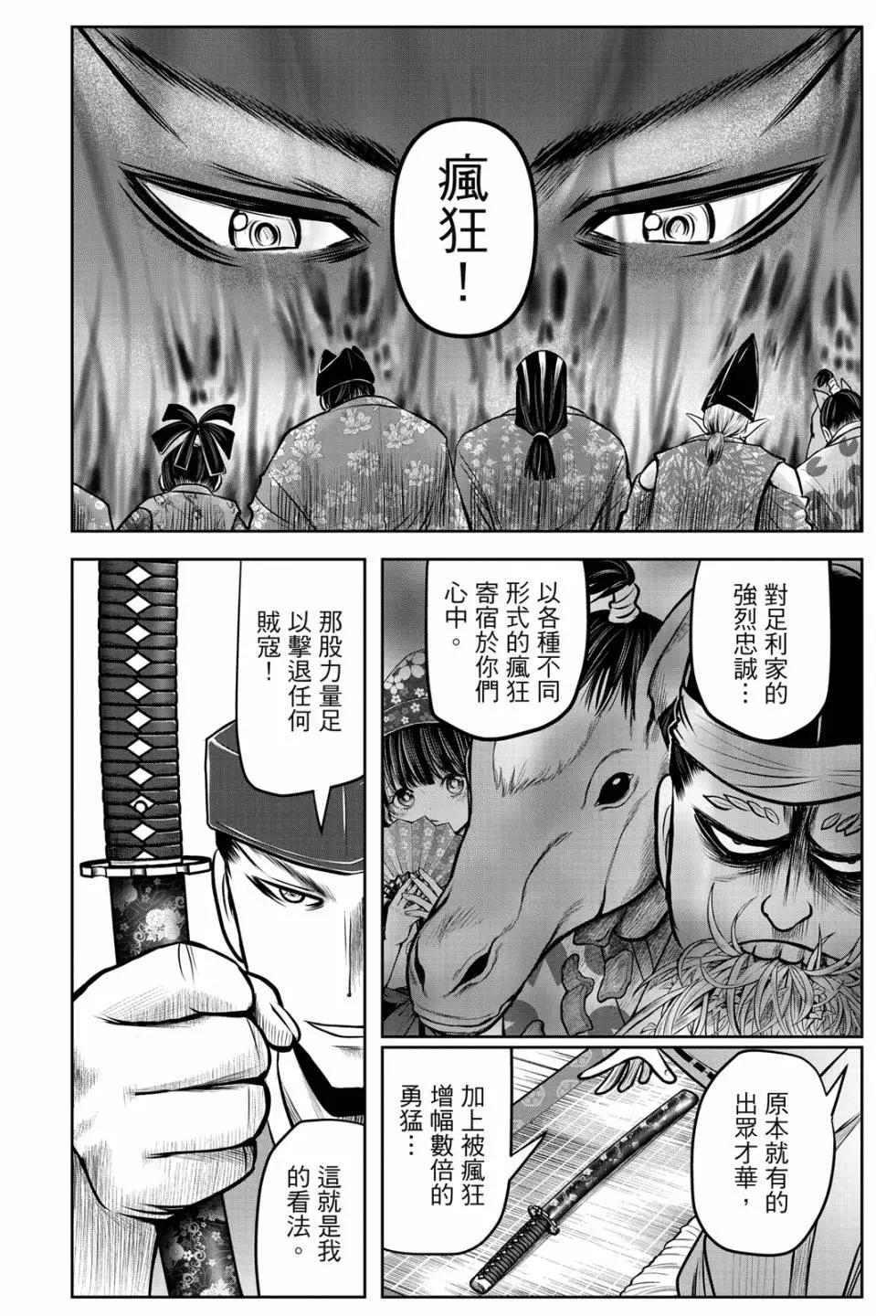 第 58 页