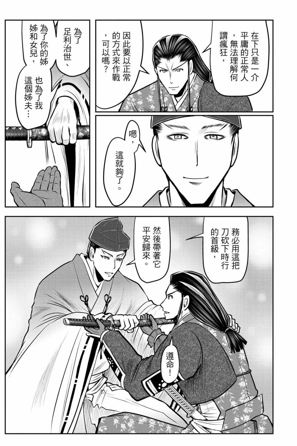 第 59 页