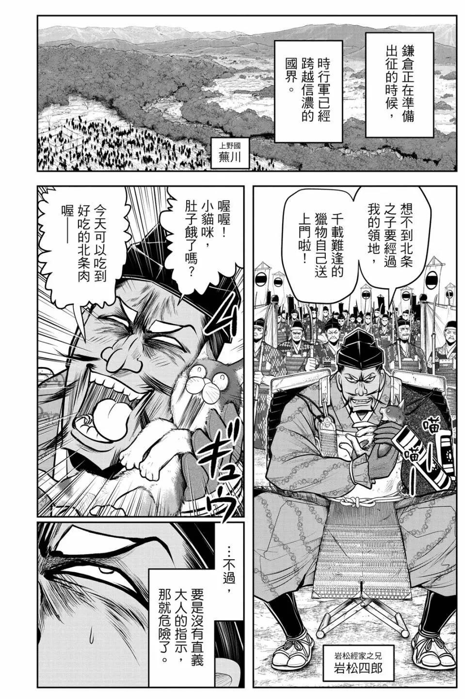 第 60 页