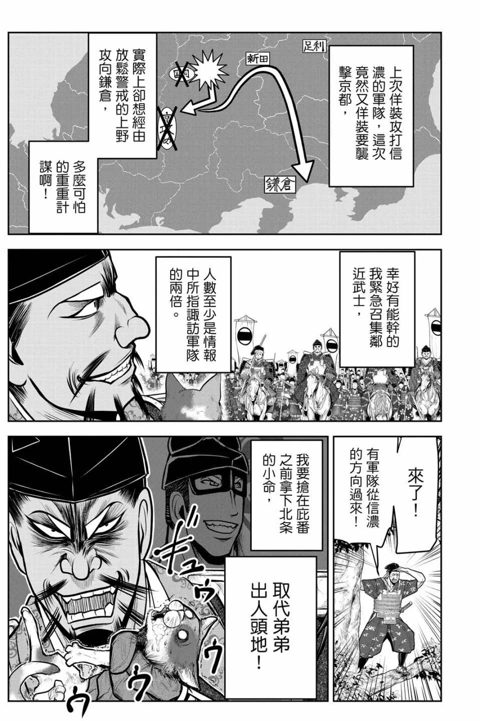 第 61 页