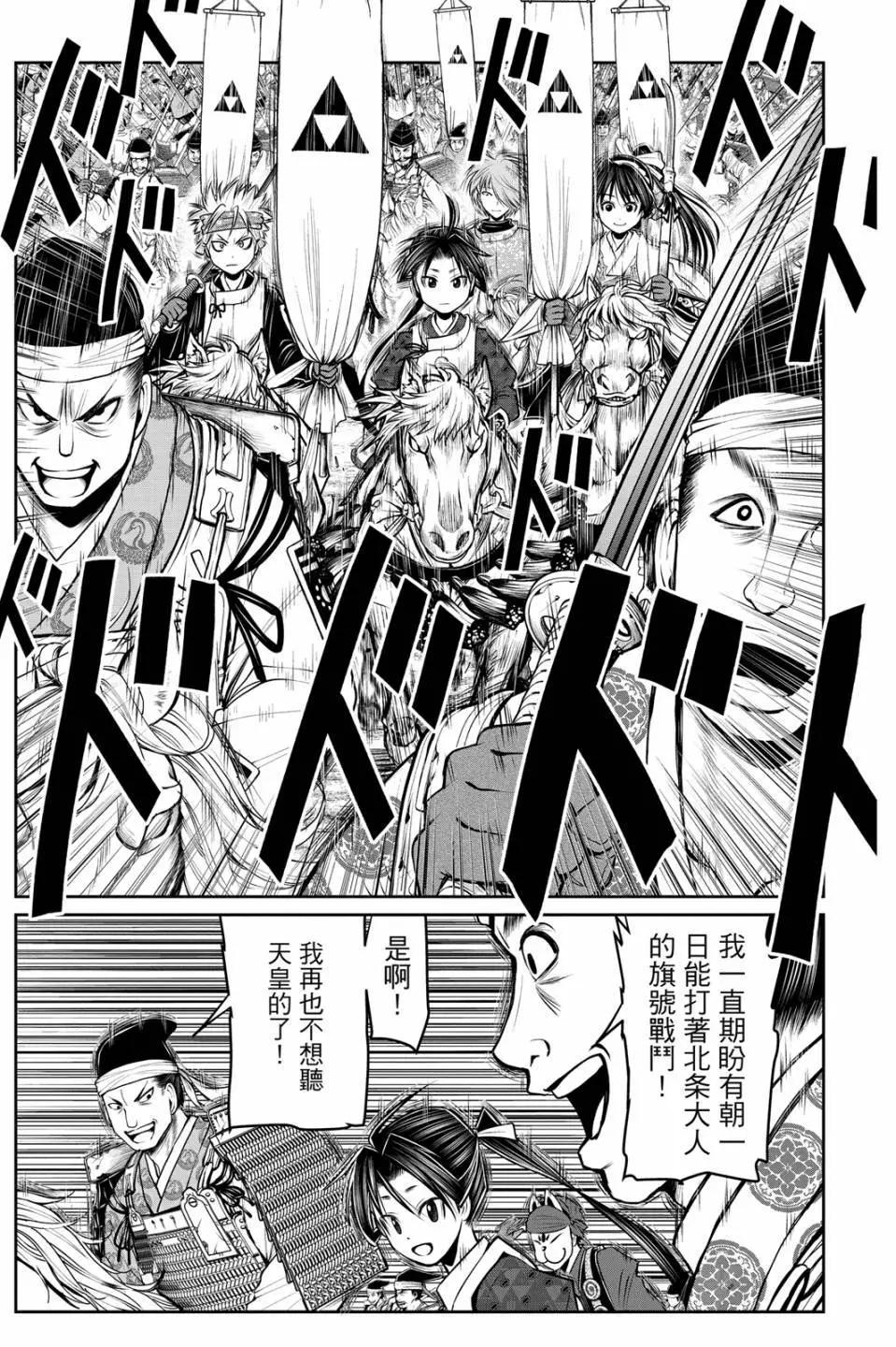 第 63 页