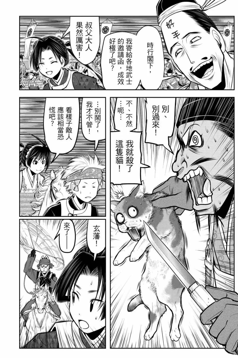 第 64 页
